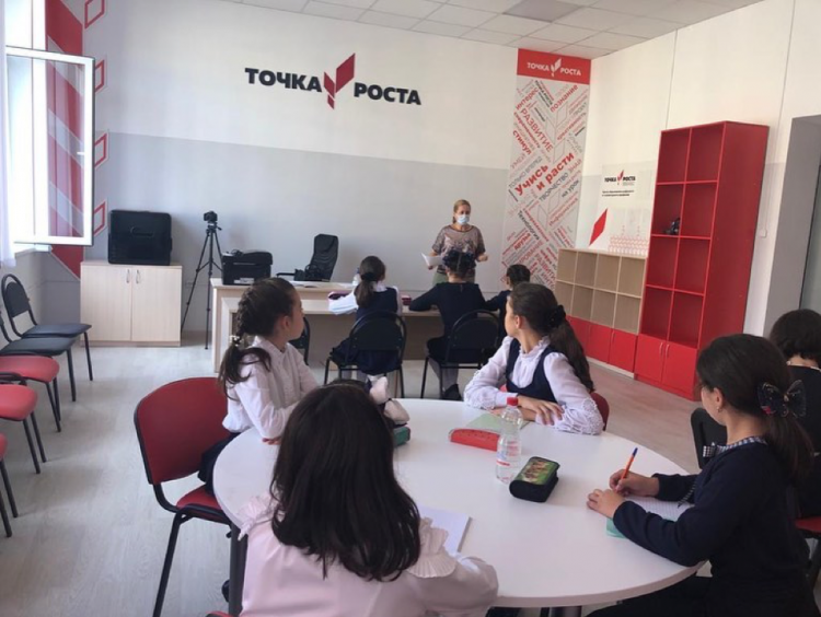 Работа Центра гуманитарного и цифрового профилей Точка Роста