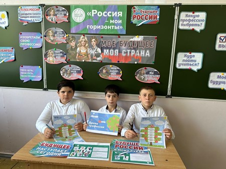 16 мая 6 класс.