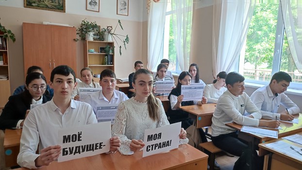 16 мая 9 класс.