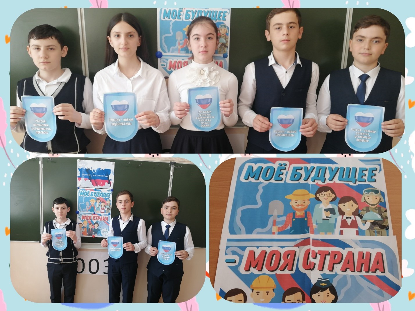 16 мая 6 класс.
