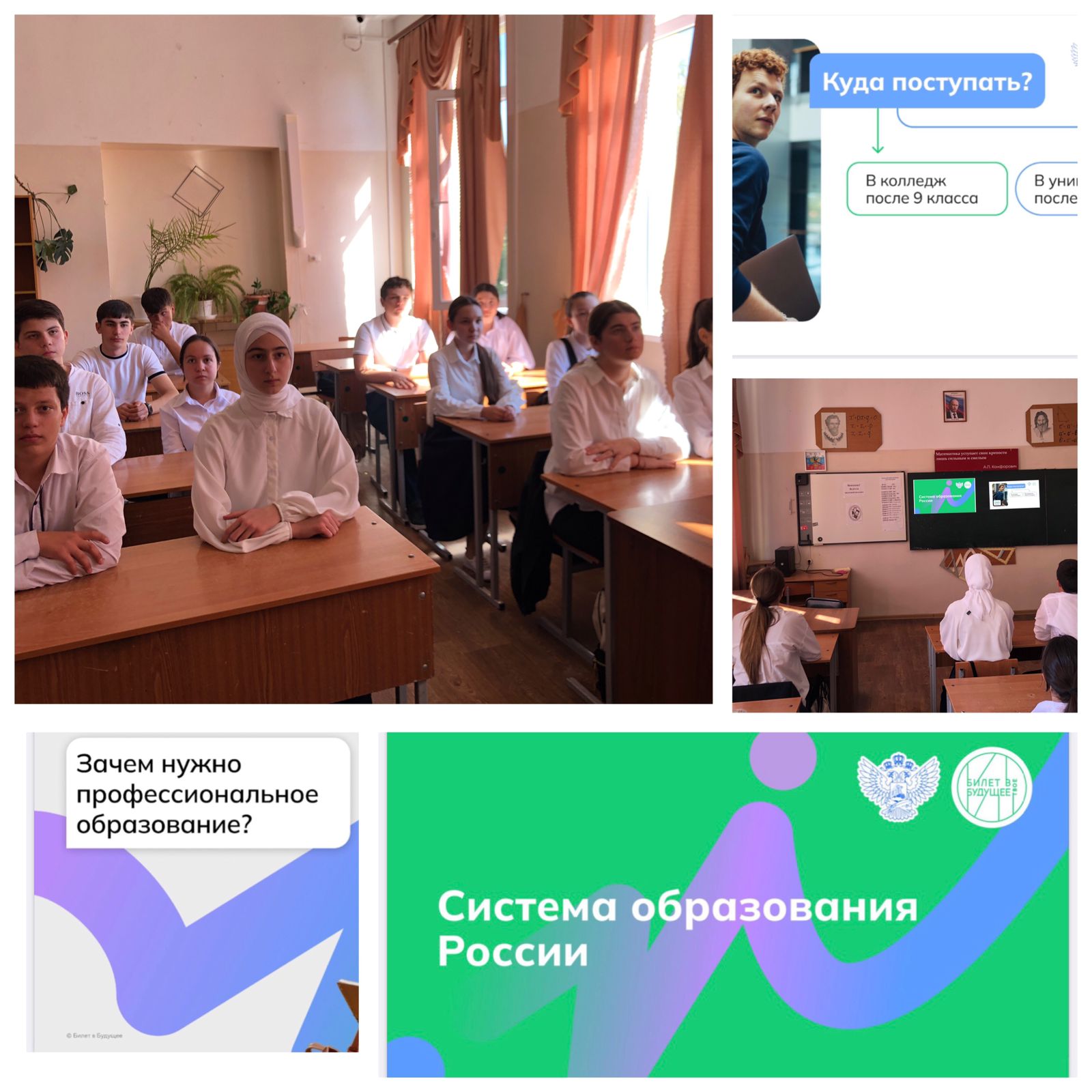 Профминимум.