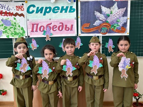 Патриотические акции 3 декада.