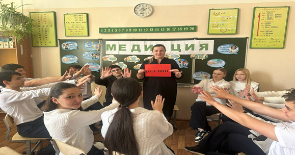 Единый День профилактики.