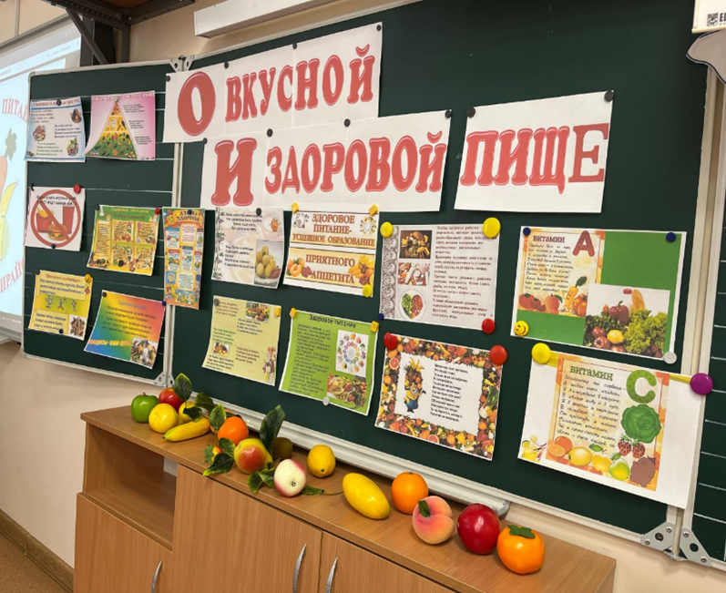 Здоровый  образ жизни &amp;quot;Школа питания&amp;quot;.