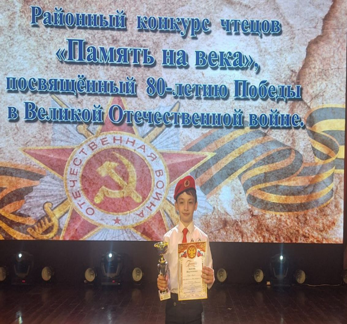 Районный  конкурс чтецов &amp;quot;Память на века&amp;quot;.