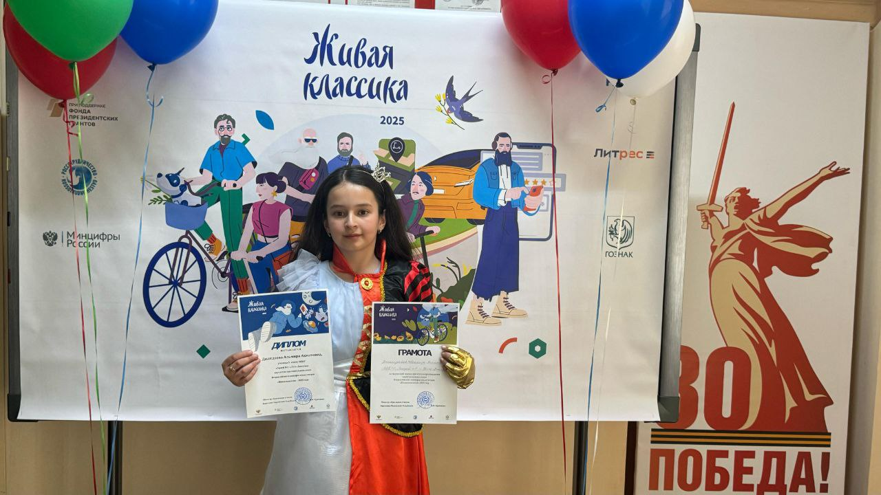 Финал регионального этапа Всероссийского конкурса юных чтецов &amp;quot;Живая классика&amp;quot; 2025.