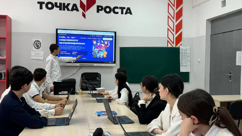 Урок цифры.