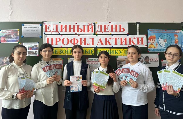 Профилактика правонарушений.