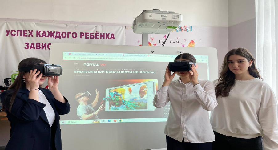Работа кружка &amp;quot;VR- студия&amp;quot;.