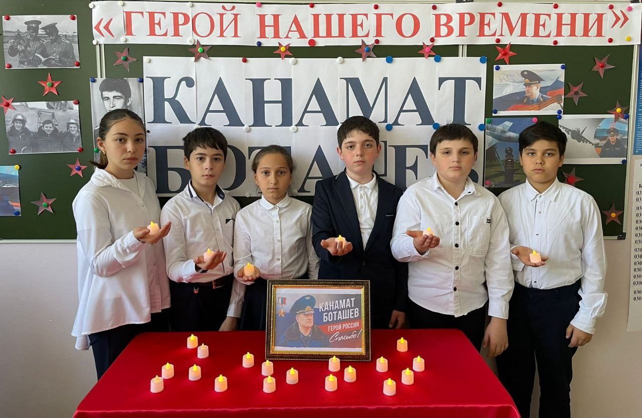В лицее прошли памятные мероприятия, посвященные Герою России Боташеву К.Х..