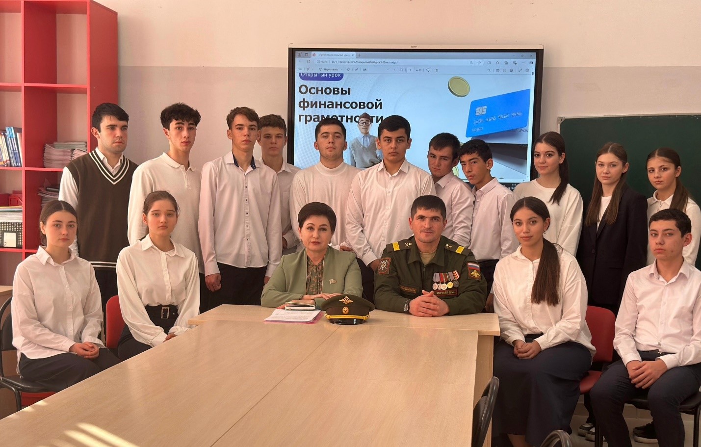 В лицее прошло занятие по финансовой грамотности.