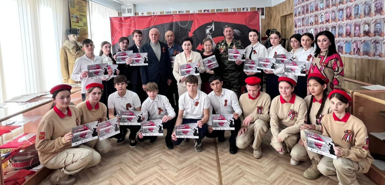 Международная акция «Тест по истории Великой Отечественной войны.