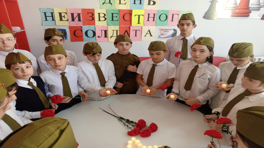 День Неизвестного солдата.