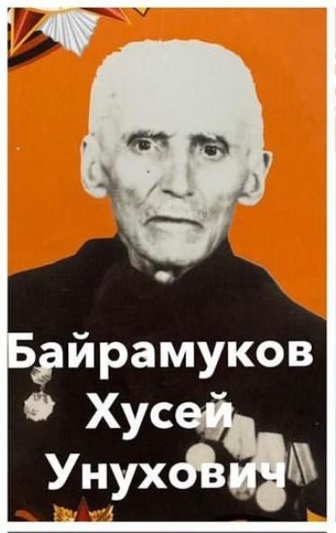 Акция  &amp;quot;Семейный альбом&amp;quot;.