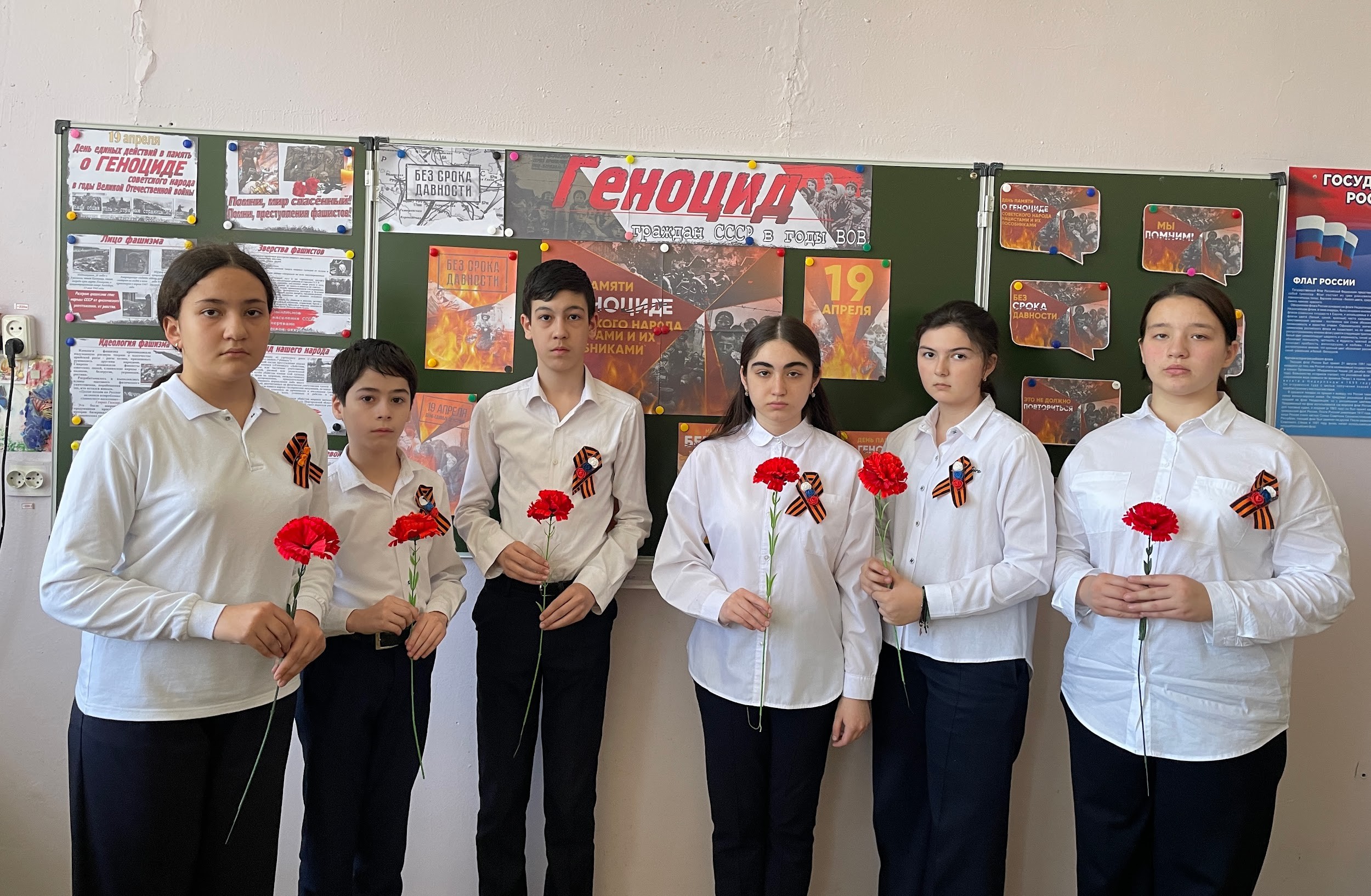Урок памяти “Единый день памяти о геноциде советского народа нацистами и их пособниками в годы Великой Отечественной войны&amp;quot;.