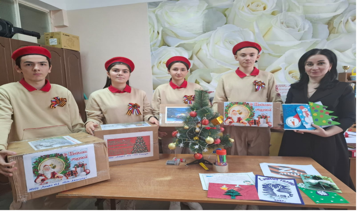Поддержать боевой дух солдат.