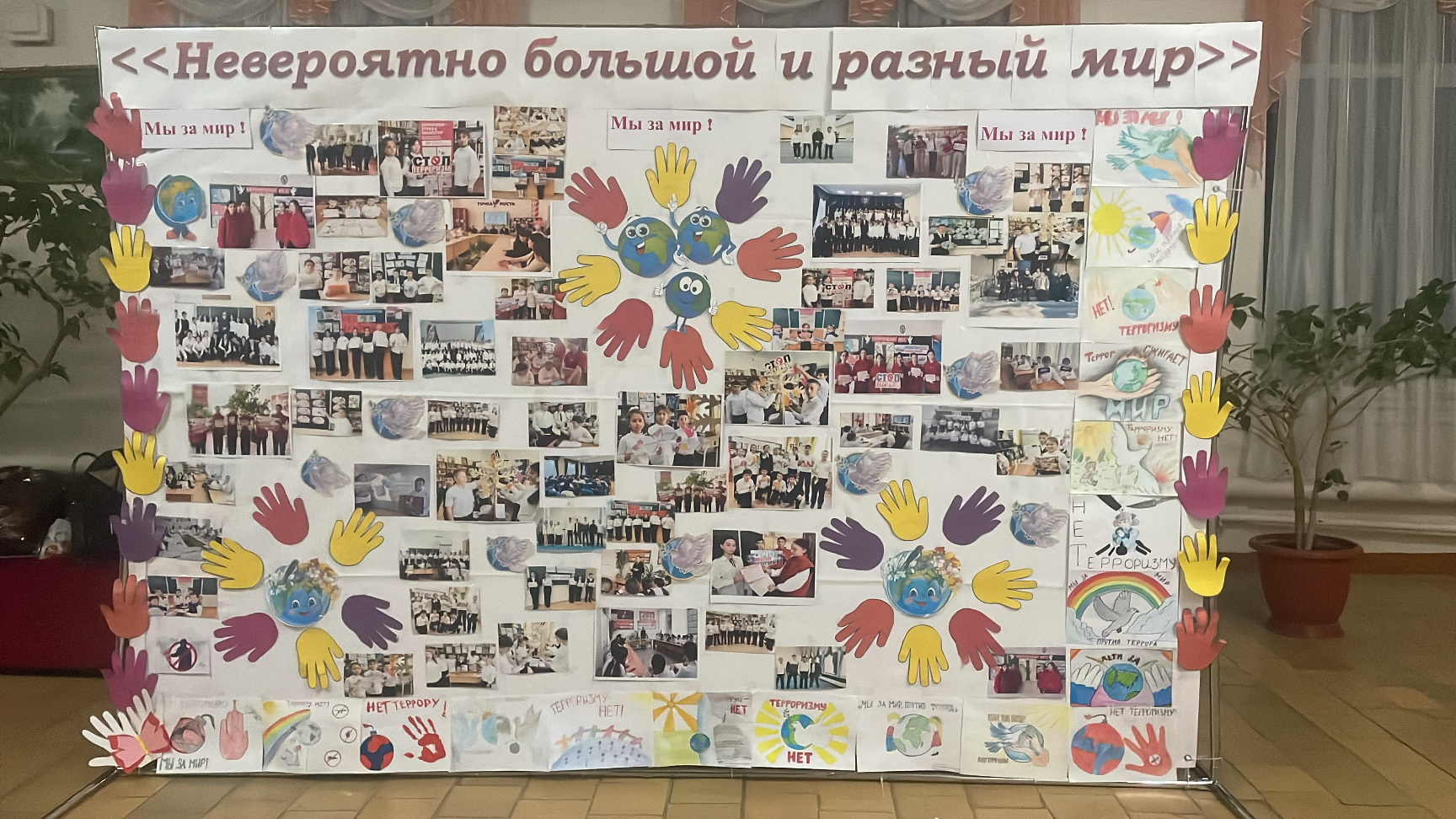 АТКН24.