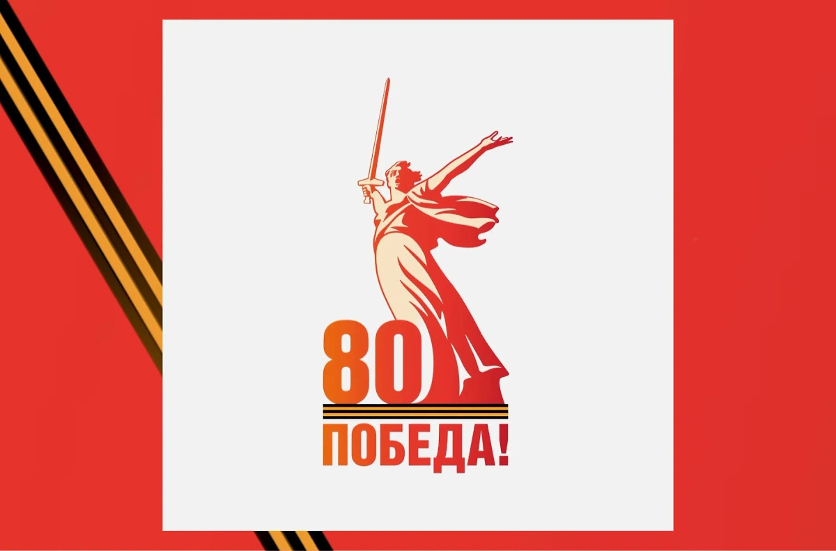 ВОВ.