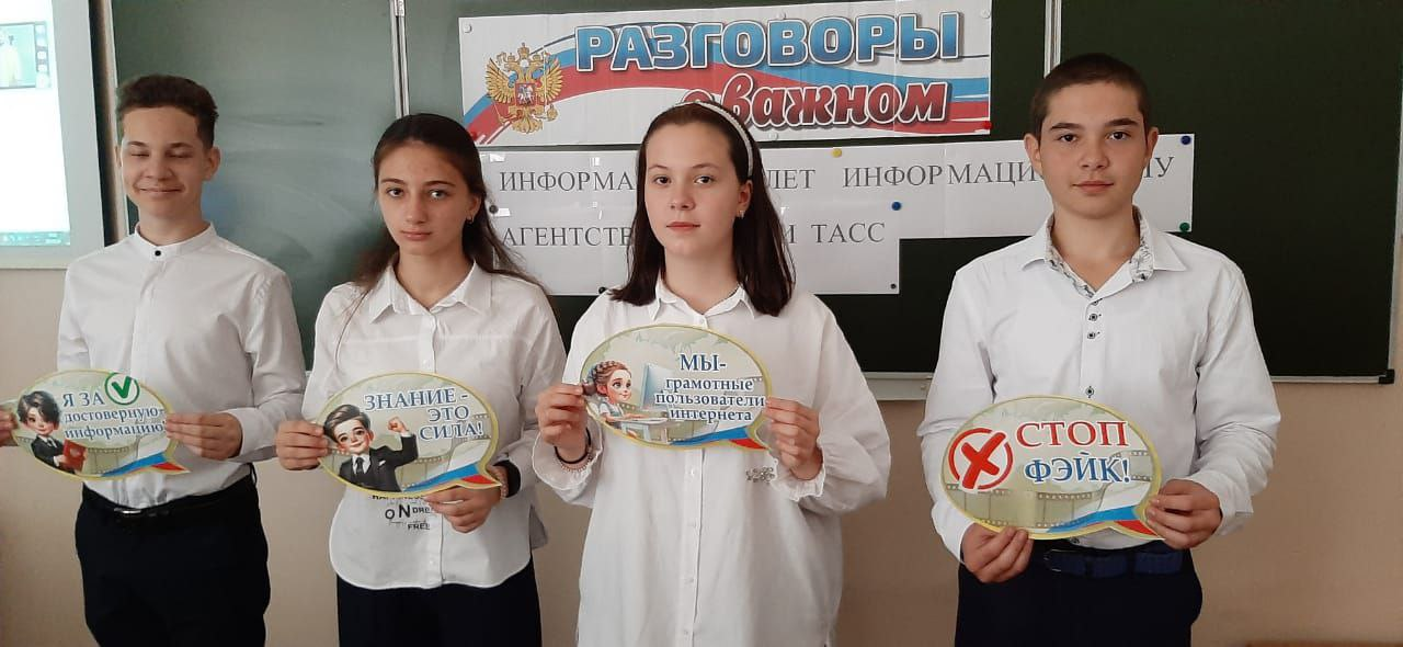Традиционная линейка. Разговоры о важном &amp;quot;Век информации&amp;quot;.