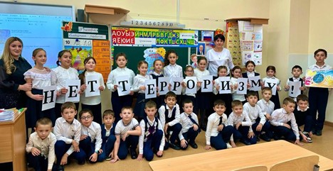антитеррористическая неделя ноябрь 2024.