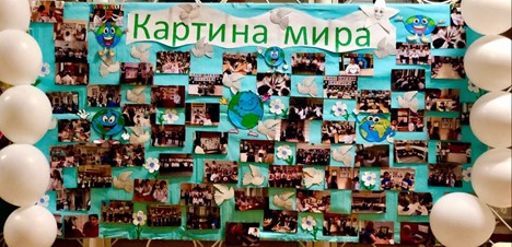 антитеррористическая неделя ноябрь 2024.