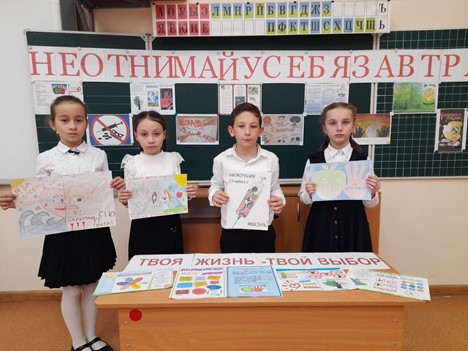 Атинаркотическая неделя месячника (ноябрь 2023) Атинаркотическая неделя только.