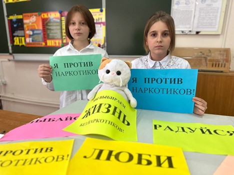 Атинаркотическая неделя месячника (ноябрь 2023) Атинаркотическая неделя только.