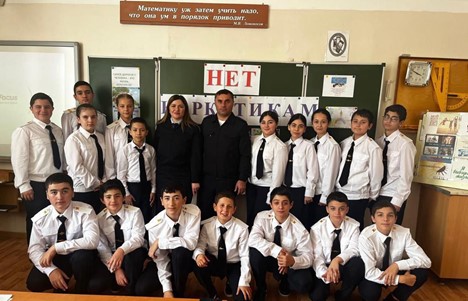 Полицейский класс.