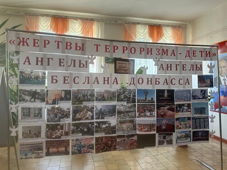 антитеррористическая неделя ноябрь 2024.
