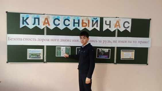 Единый день профилактики.
