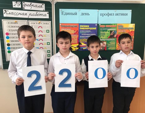 профилактика правонарушений.