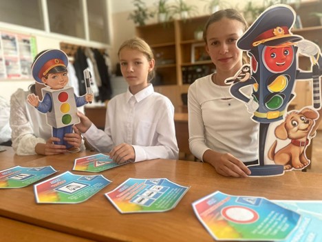 Всероссийская неделя безопасности дорожного движения.