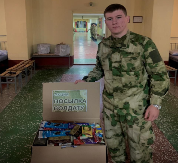 Посылки дошли до адресатов.