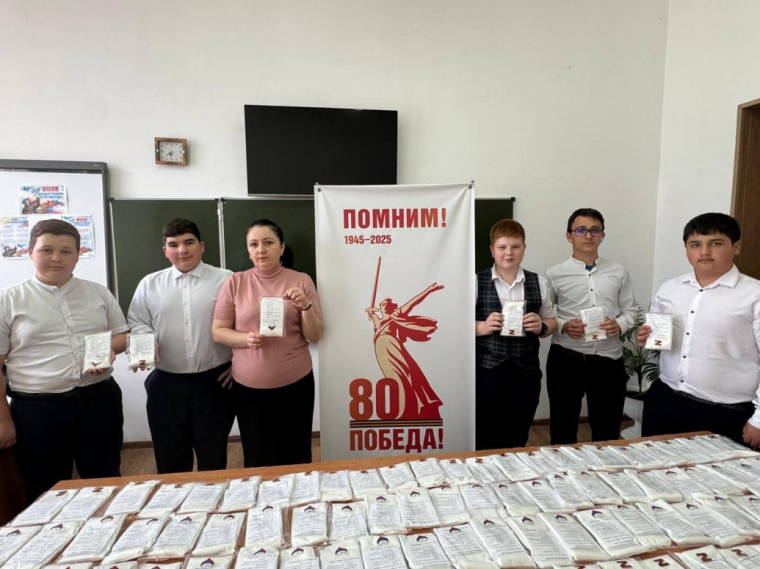 Проект "80 добрых дел к Победе".